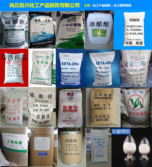 電鍍硫酸銅市場(chǎng)行情概覽及企業(yè)推薦——聚焦銘興、久旺化工等供應(yīng)商