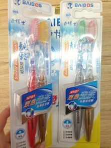 白博士牙刷995系列 義烏香甜日用品高品質(zhì)選擇