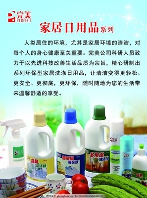 日常用品 無聲的陪伴與生活美學(xué)