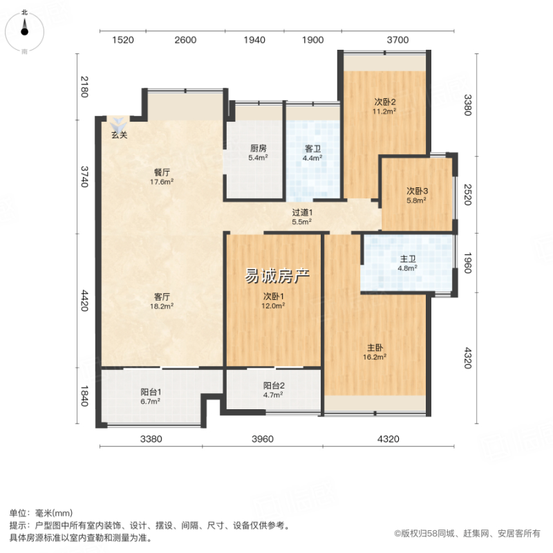 市越城區(qū)易誠房屋信息咨詢服務(wù)部 專業(yè)信息咨詢服務(wù)提升購房體驗(yàn)