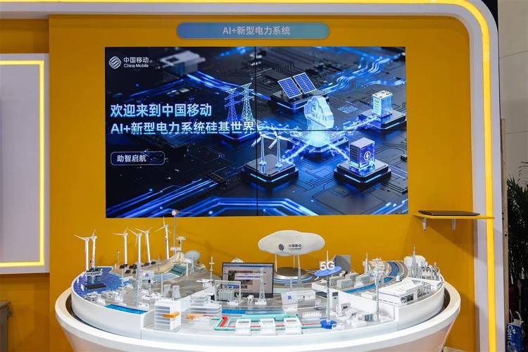 2025中國5g+工業(yè)互聯(lián)網(wǎng)大會(huì)開幕 移動(dòng)5g